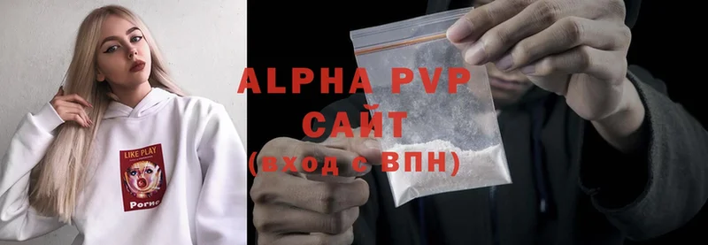 A PVP Соль  Фролово 